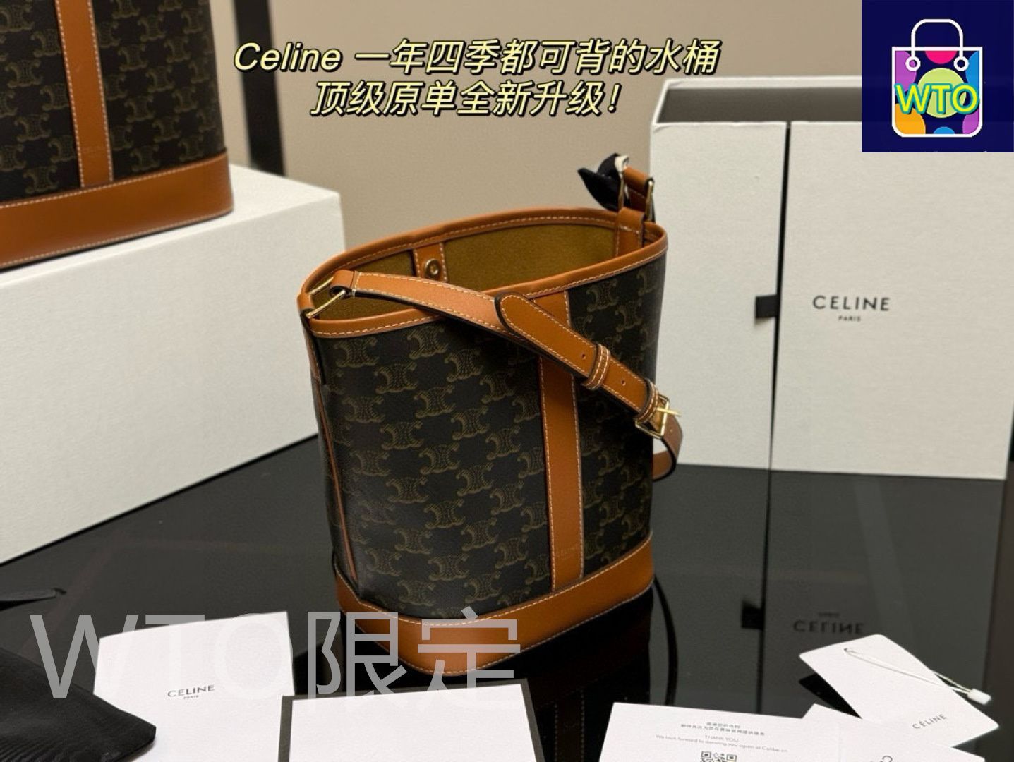 【CELINE直営】早い者勝セール！スモール キュイル バッグ タン セリーヌ スモール バケット キュイル トリオンフ ショルダー