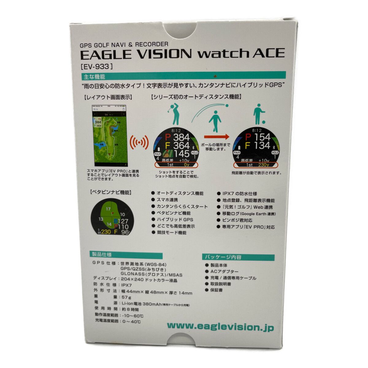 coco 中古 イーグルビジョン EAGLE VISION ゴルフナビ 黒 watch ACE GPS 飛距離計 ウォッチタイプ 中古 イーグルビジョン EAGLE VISION ゴルフナビ 黒 watch ACE