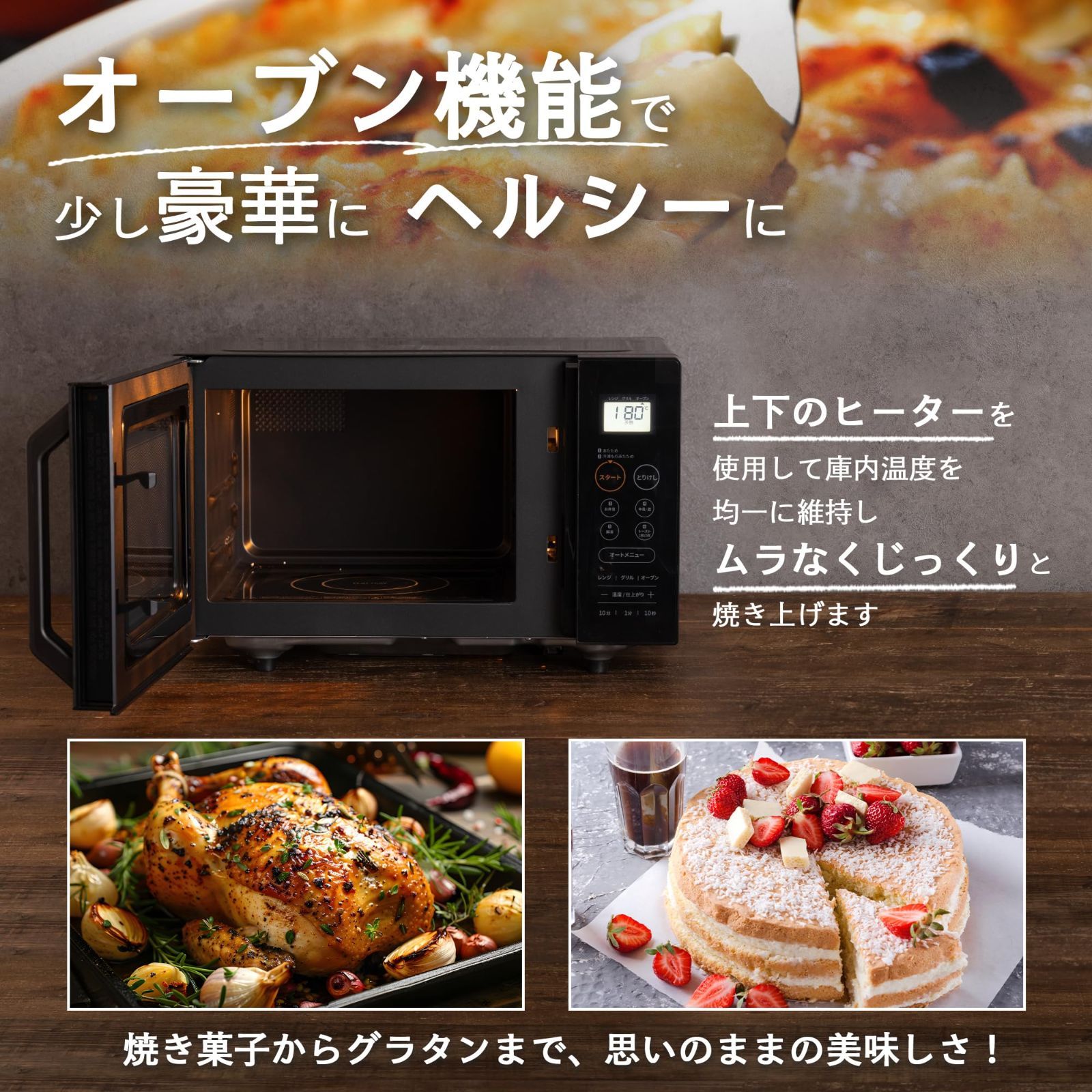 フラットテーブル 16L ヘルツフリー レンジ~650W 60Hz 500W 50Hz オーブン~200℃ トースト オーブンレンジ 予熱機能付き 自動＋手動メニュー12種 消音モード 角皿付き 2年メーカー コンフィー COMFEE 全国対応 ブラ