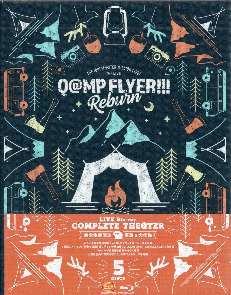 ランティス ライブ イベントBlu-ray 7thLIVE Q MP FLYER!!! Reburn COMPLETE THE TER 完全生産