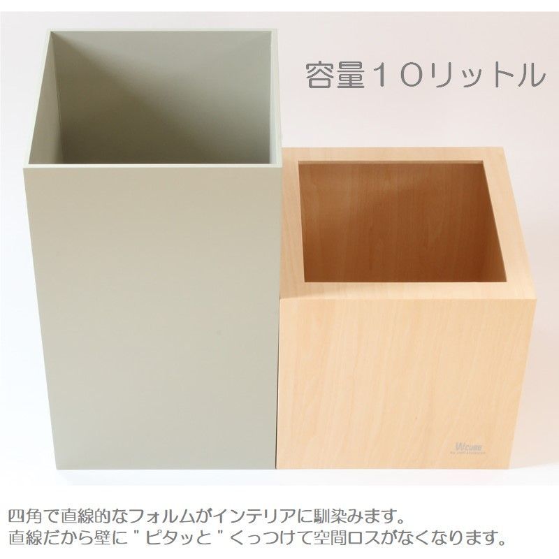 職人が生み出した木製アート作品 日本製 ゴミ箱 ごみ箱 天然木 