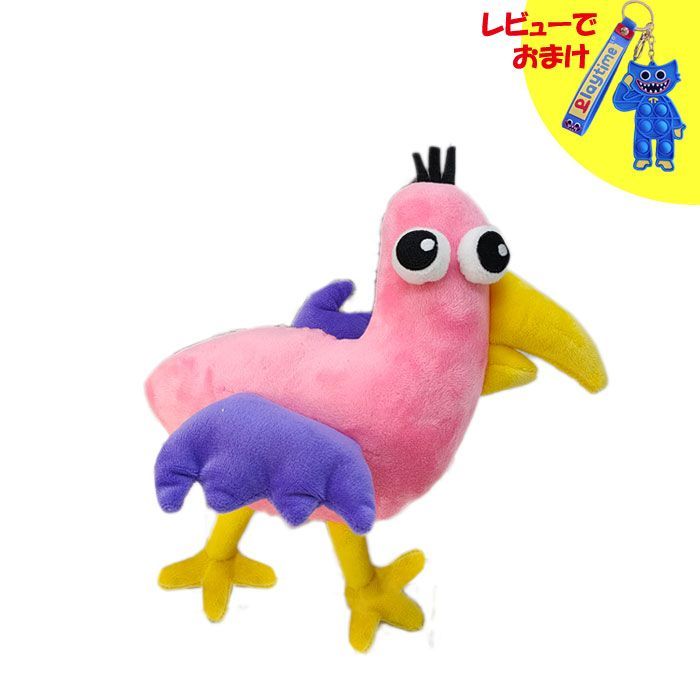 バンビ　ぬいぐるみ バンビ ぬいぐるみ」の人気商品一覧 | 安い商品を通販サイトから