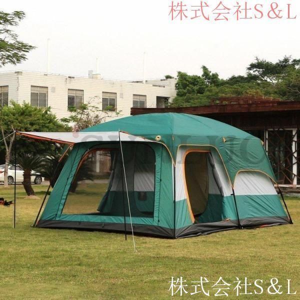 8-12人用