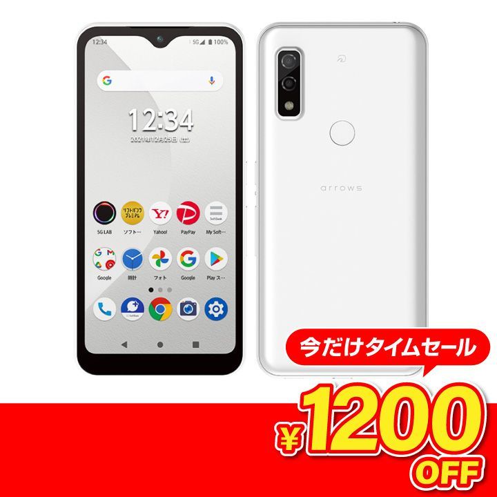 arrows We スマートフォン 本体 ホワイト arrows We2｜価格比較・SIM