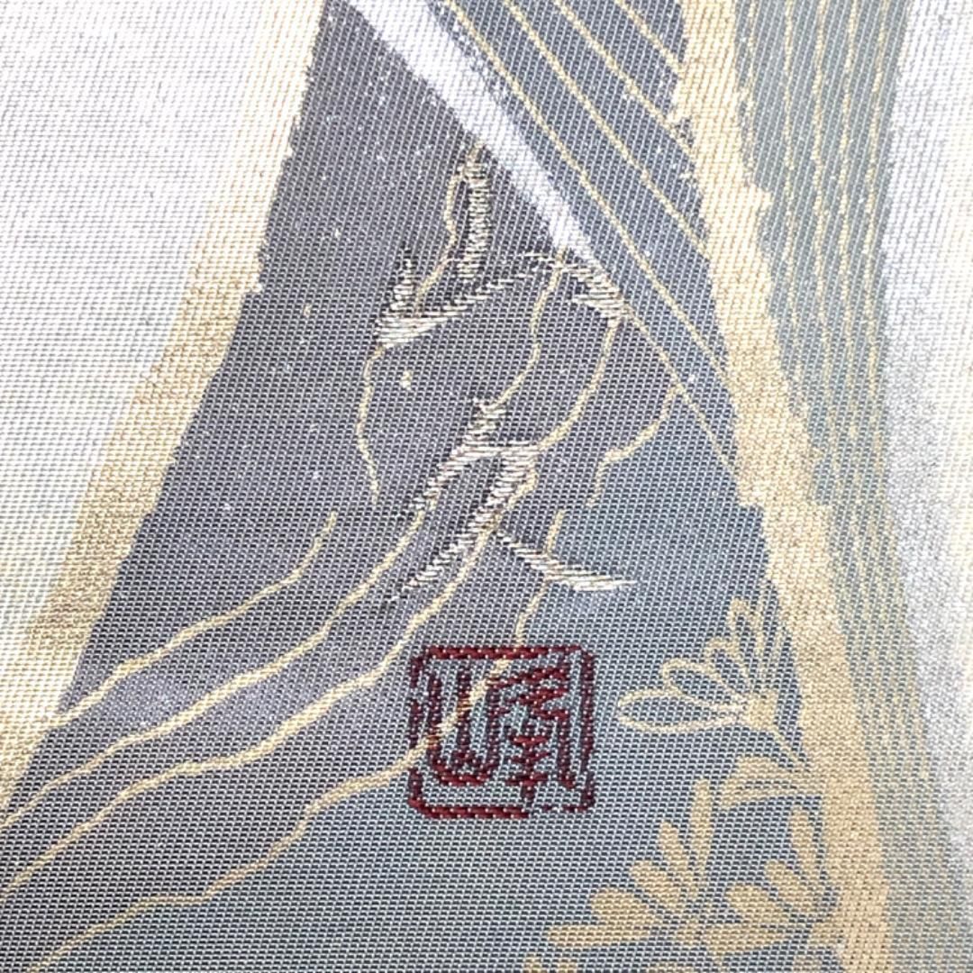 作家物 山久