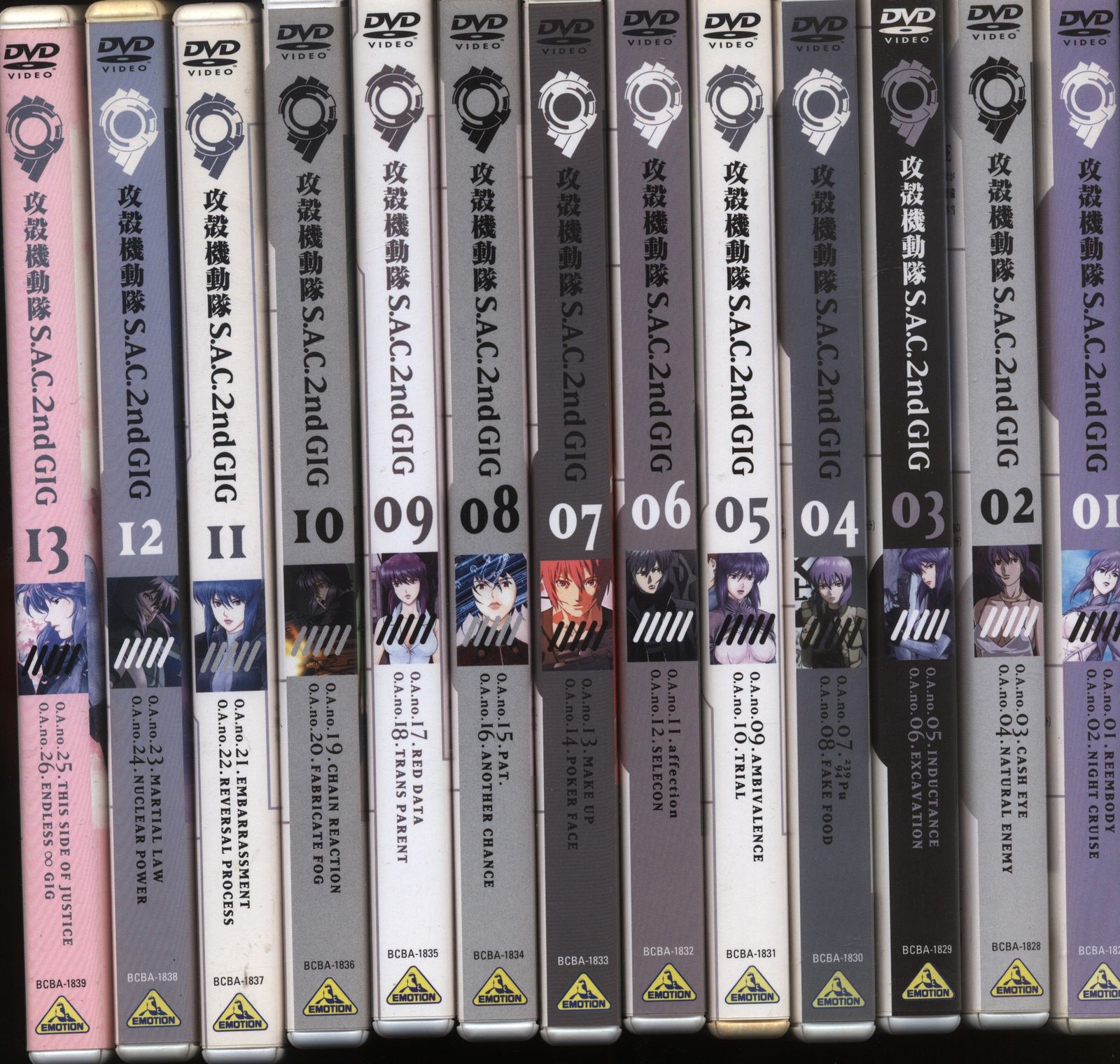 攻殻機動隊 1st 全13巻セット S.A.C. 2nd GIG 全13巻セット