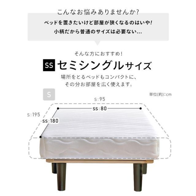 ベッド