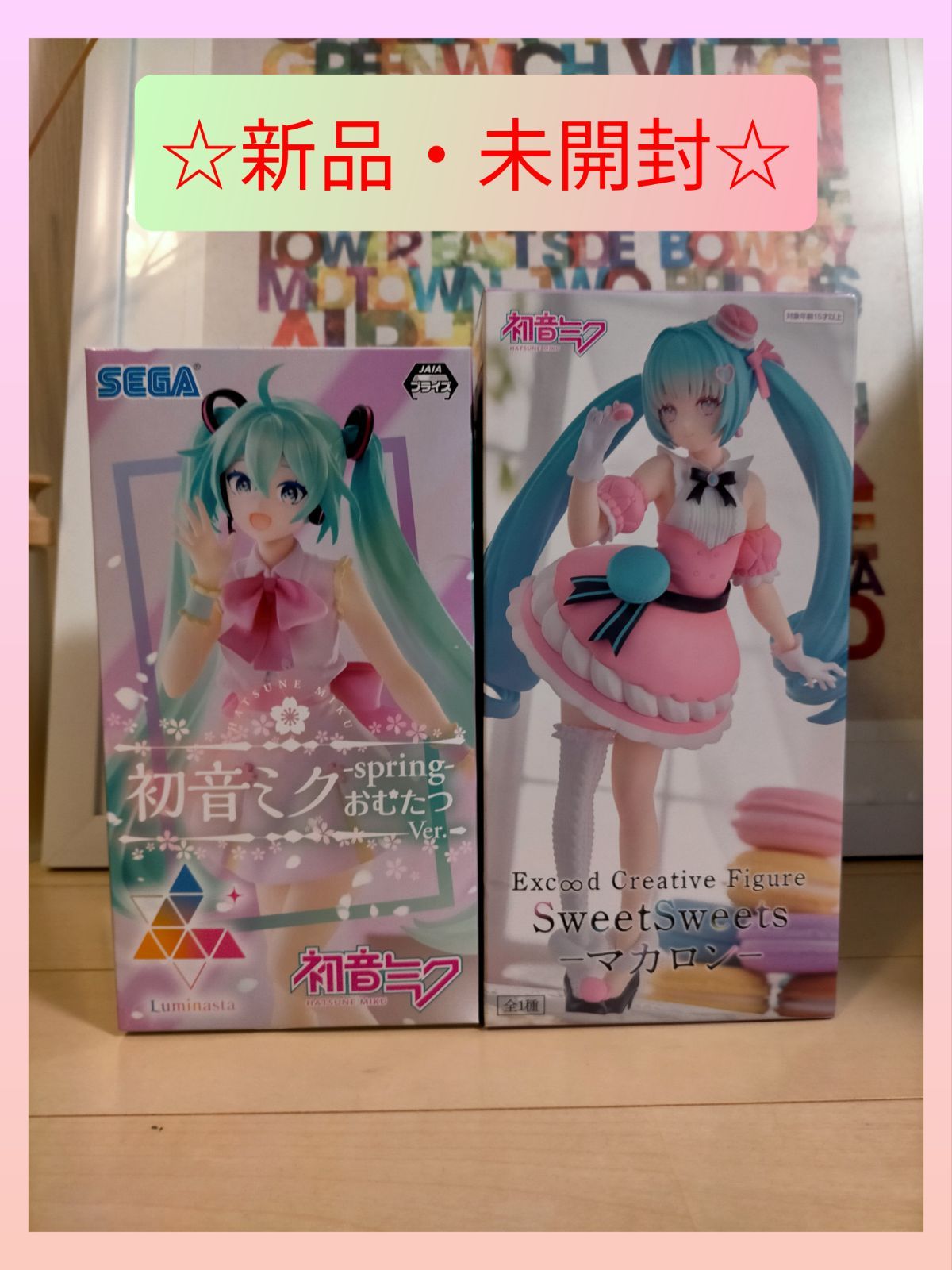 初音ミク フィギュア マカロン おむたつ spring SweetSweets Excood