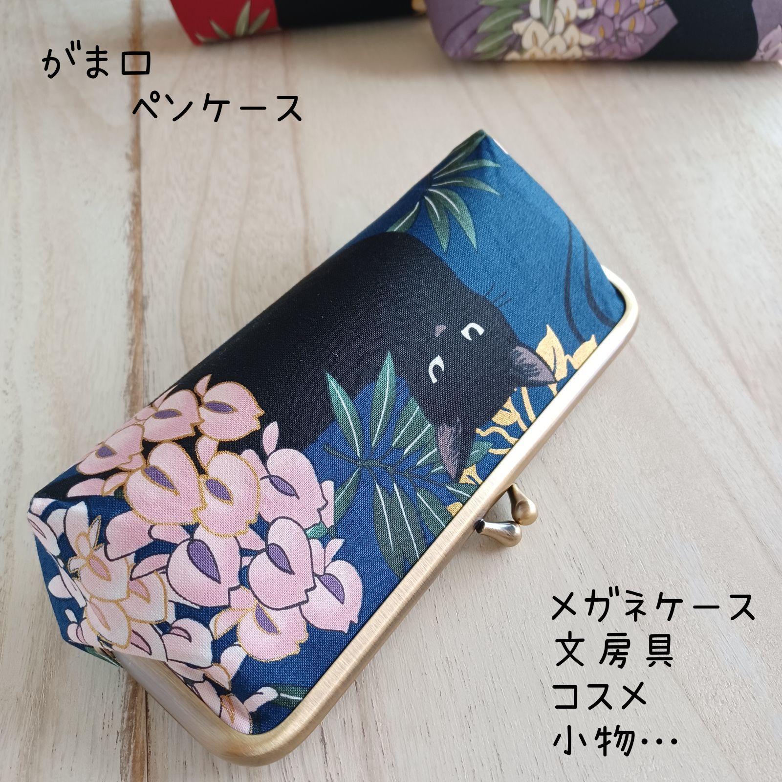 ペンケース☆ハンドメイド - 文具/ステーショナリー