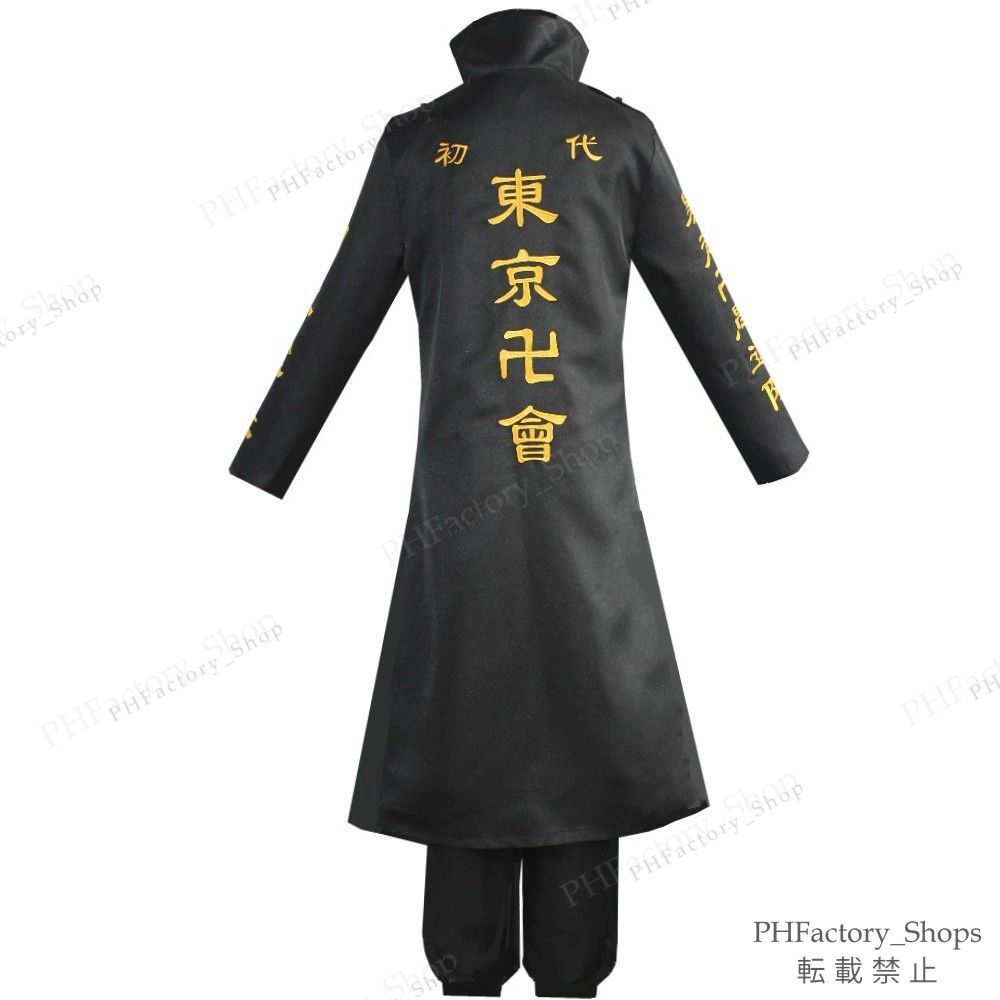東京リベンジャーズ 佐野万次郎(マイキー)東京卍會 特攻服上下(XL