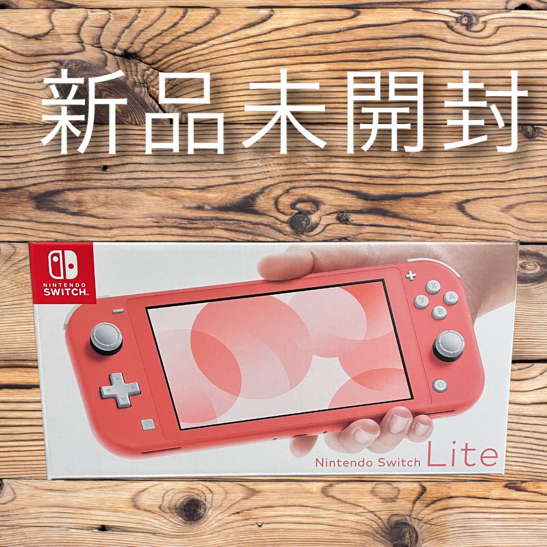 Nintendo Switch LITE スイッチライト コーラル - メルカリ