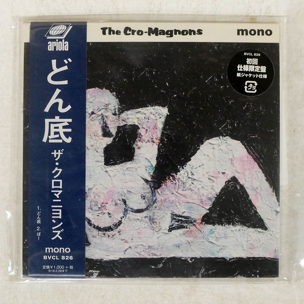 紙ジャケ 国内盤 クロマニヨンズ/どん底/ARIOLA BVCL826 CD