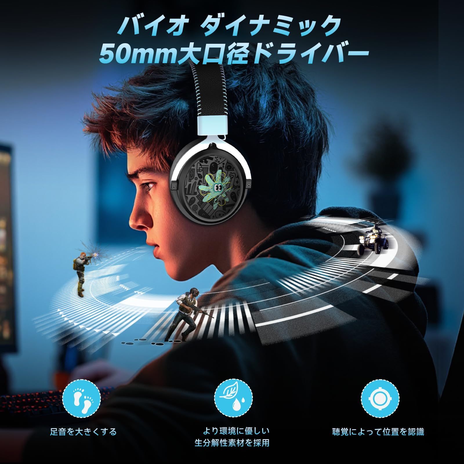 ✨ゲーミングヘッドセット ワイヤレスヘッドホン 【4WAY超低遅延接続】PS5 ✨ゲーミングヘッドセット ワイヤレスヘッドホン 【4WAY超低遅延