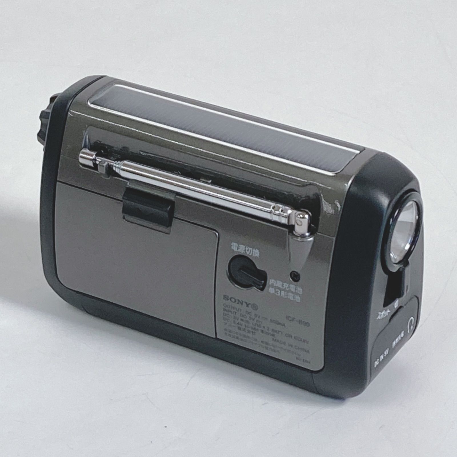 ソニー ポータブルラジオ ICF-B99 FM AM ワイドFM対応 手回し充電 太陽光充電対応 シルバー ICF-B99 S