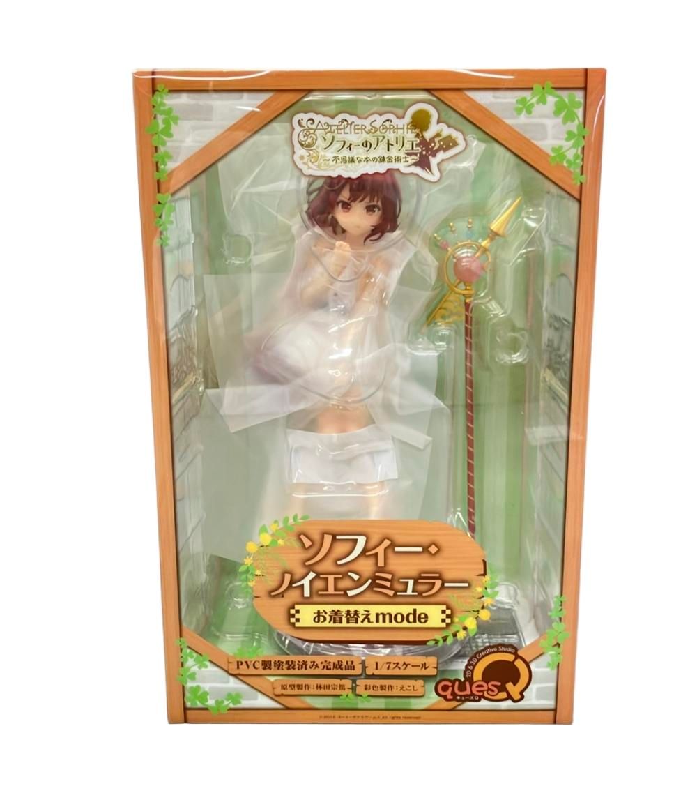 ソフィー・ノイエンミュラー お着替えmode 1/7完成品フィギュア Amazon | キューズQ ソフィーのアトリエ ～不思議な本の錬金術士
