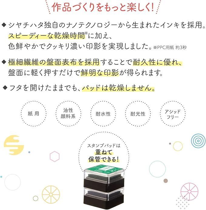 わらべ