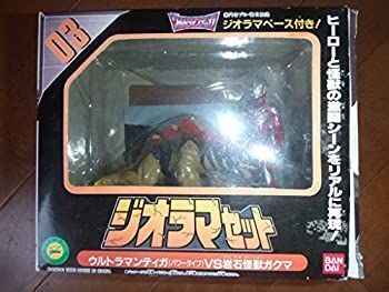 鏡界戦士 J“ジェムクローン・オリジンマント” 究極レア バディ