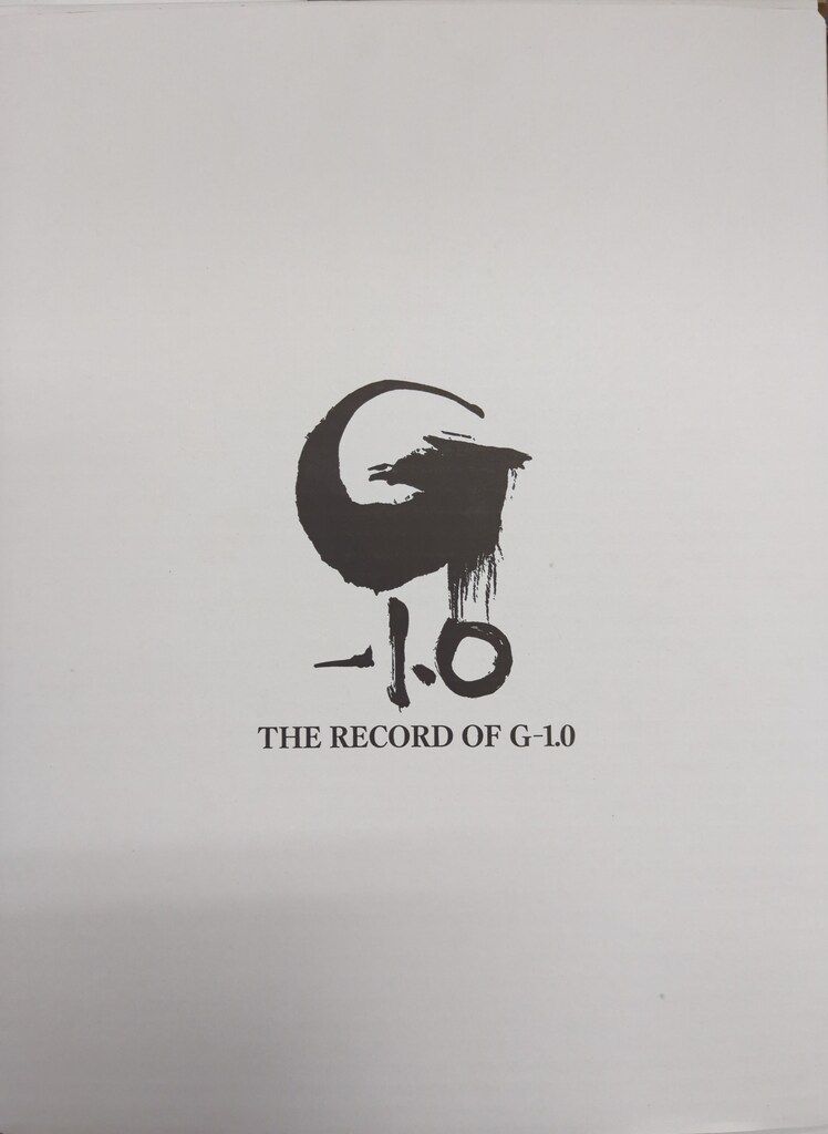ゴジラストア The Record of G-1.0 - メルカリ