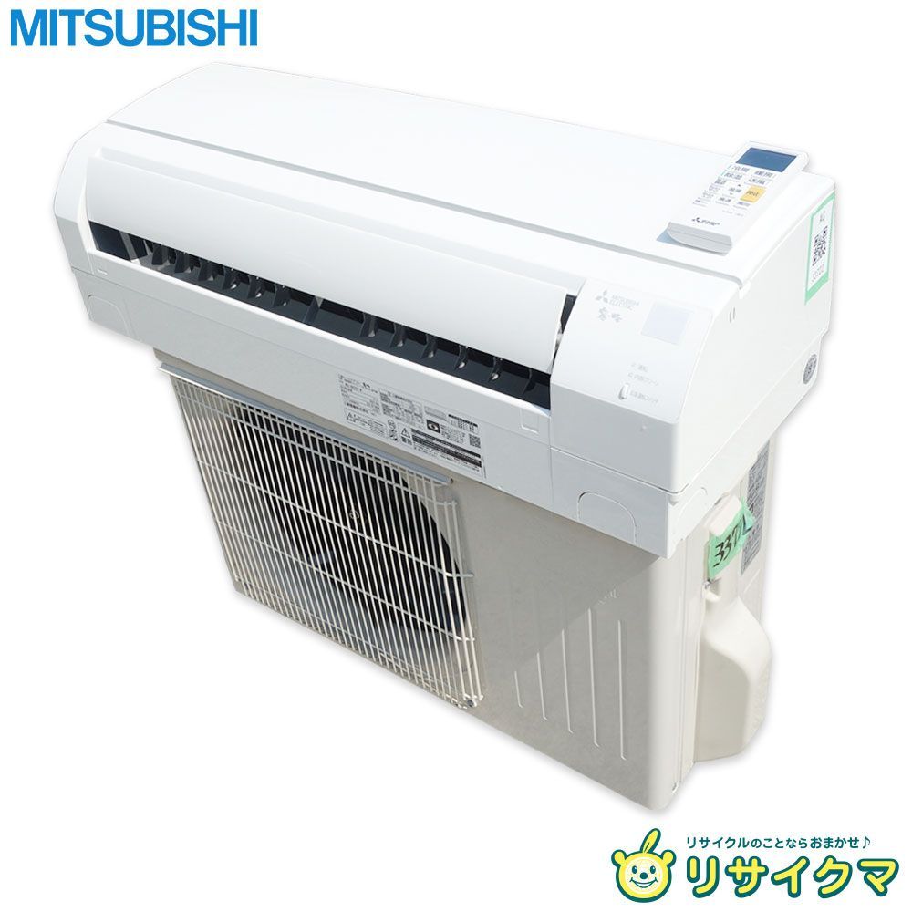 愛知岐阜/送料込★美品★三菱 2.2ｋWエアコン MSZ-E224-W　14年 霧ヶ峰 エアコン おもに23畳 三菱電機 2024年 モデル Zシリーズ