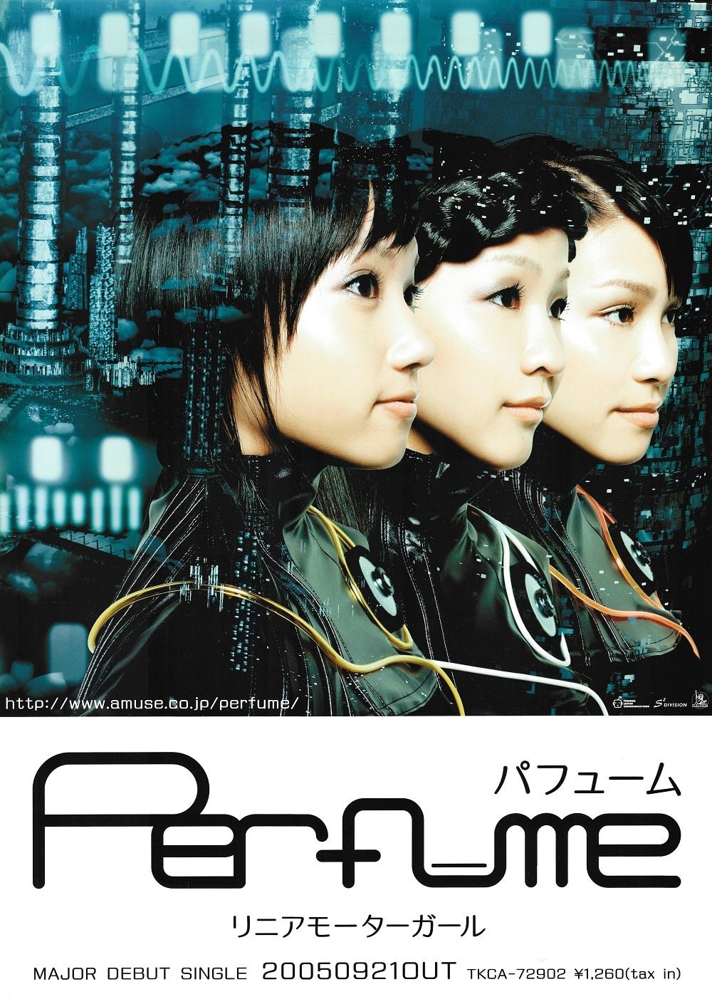 Perfume リスキー リニアモーターガール B2ポスター