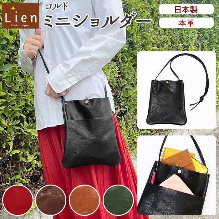 極級 印傳屋 合切袋（大） 信玄袋 巾着 小桜柄 鹿革 濃紺 赤 信玄袋