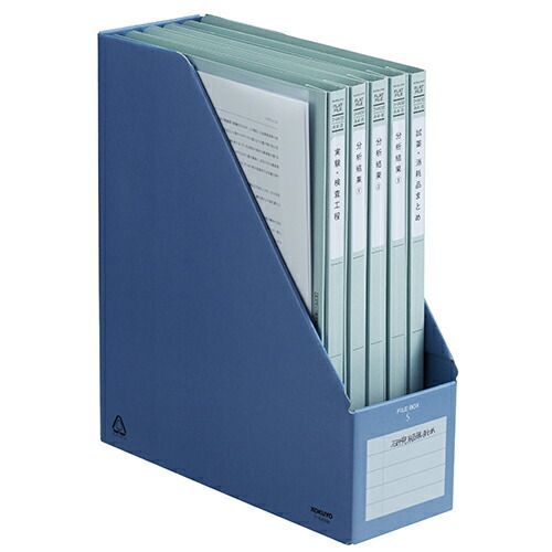 ファイルボックス