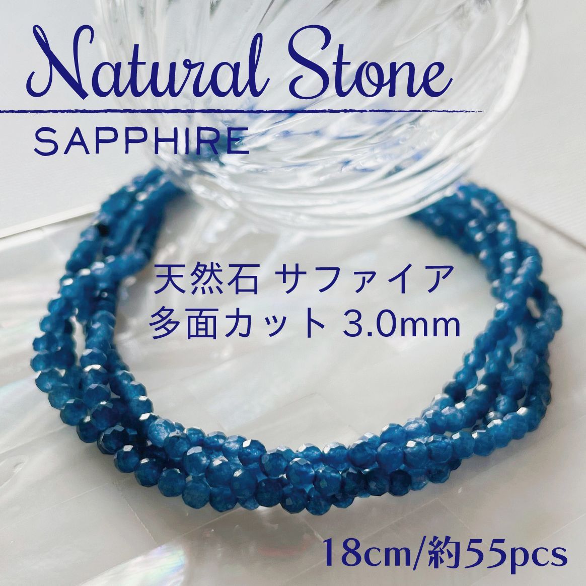 NS-38 Gem Quality【天然石】サファイア✦ブリオレットカット♡5mm