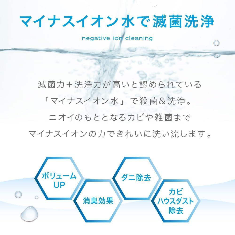 羽毛布団クリーニングサービス