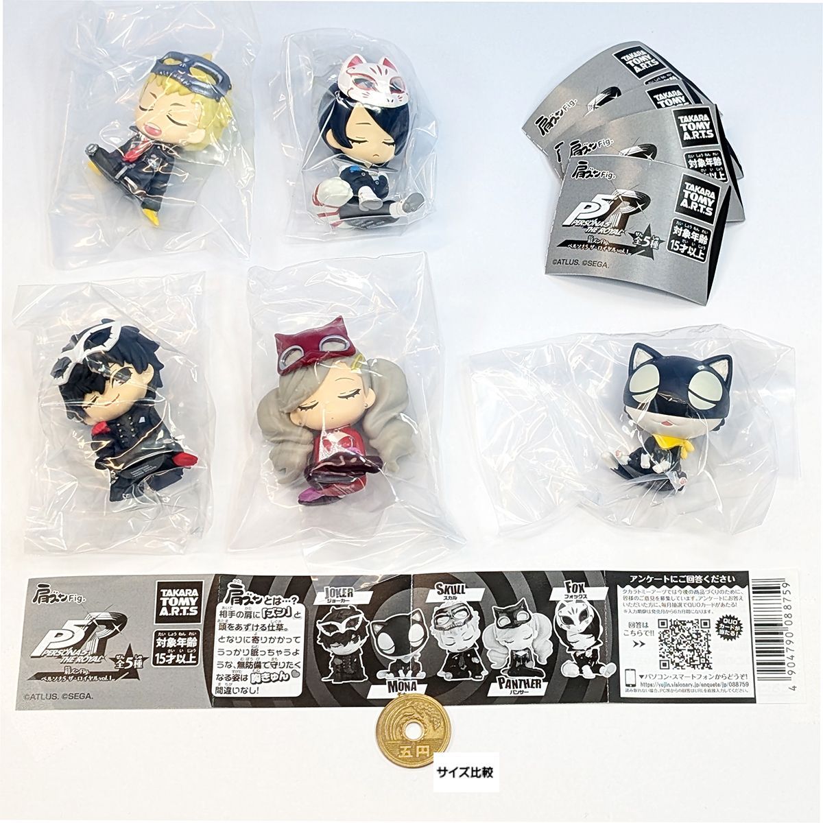 ペルソナ5 グッズ セット 肩ズンFig. ペルソナ5 ザ・ロイヤルvol.1 タカラトミーアーツ