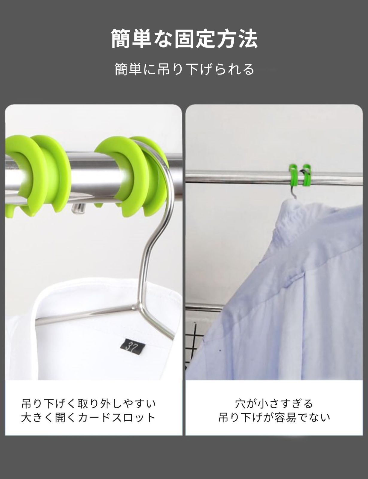 物干し竿ストッパー 洗濯物