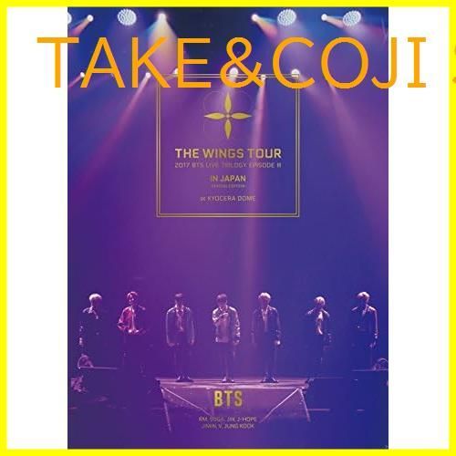 【新品未開封】2017 BTS LIVE TRILOGY EPISODE III THE WINGS TOUR IN JAPAN ~SPECIAL  EDITION~ at KYOCERA DOME(通常盤)[Blu-ray] BTS (防弾少年団) (出演)