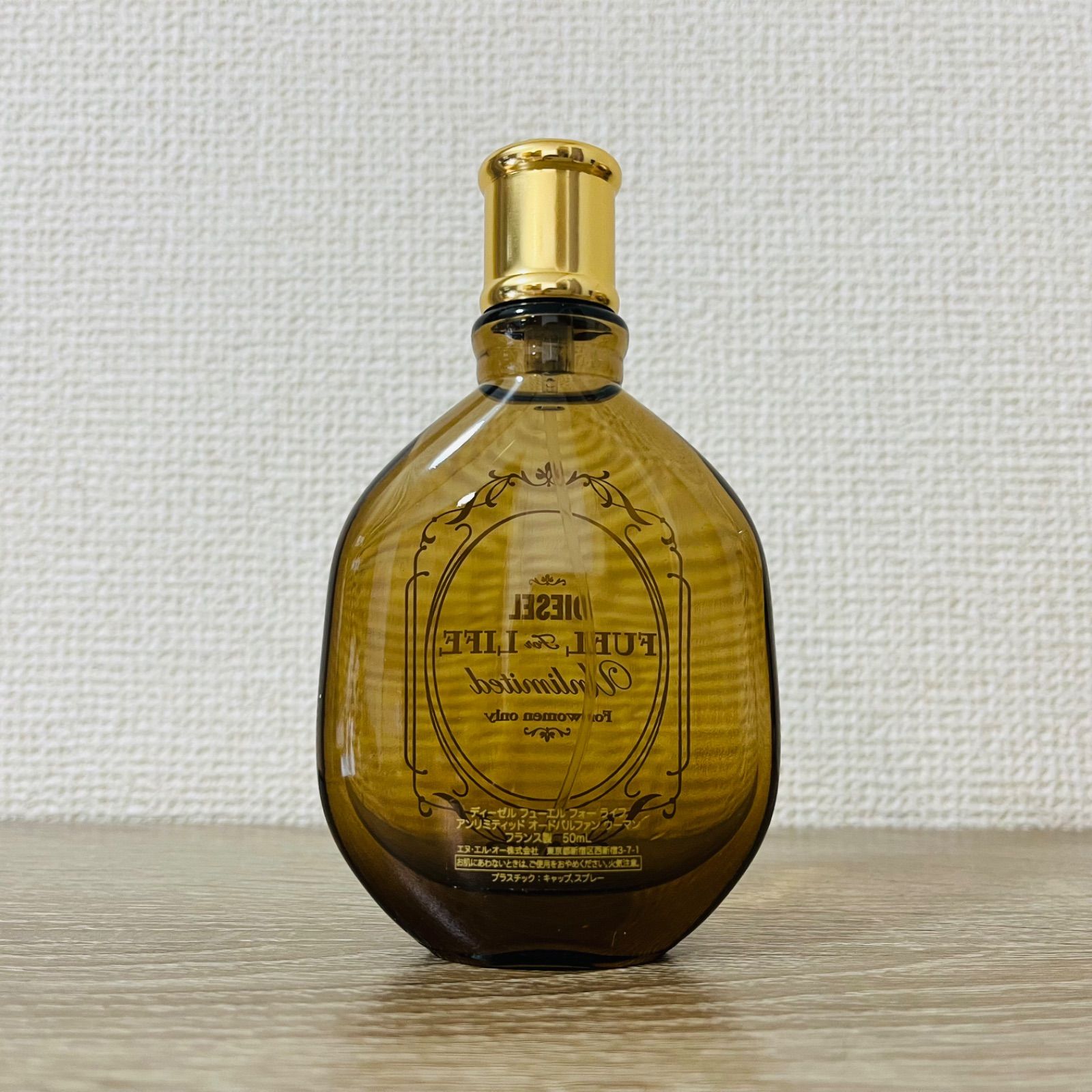 M-87 DIESELディーゼル フォーエル フォーライフアンリミテッド 50ml 