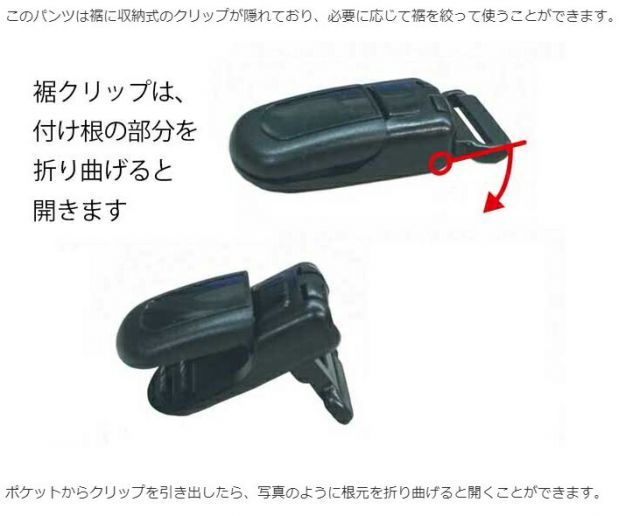 リンプロジェクト 自転車向け
