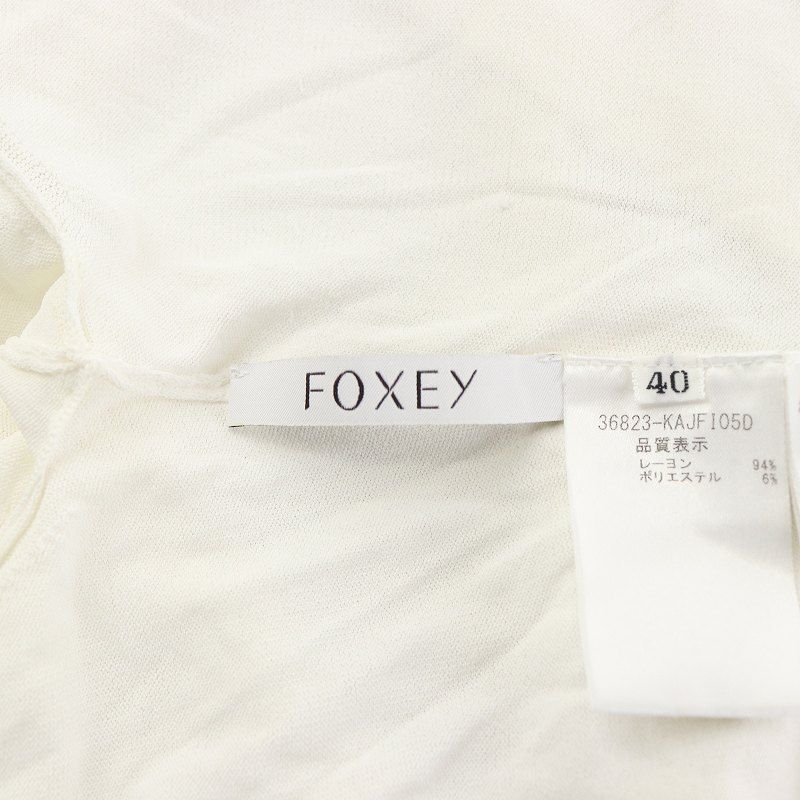 フォクシー FOXEY アッパースタンダードカーディガン ニット 薄手 ショート 40 ホワイト 36823 /NQ レディース FOXEY BOUTIQUE(フォクシー) アッパースタンダードカーディガン