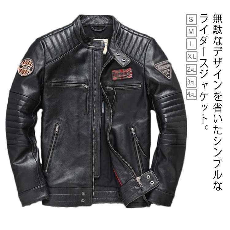 レザージャケット ライダースジャケット メンズ 革ジャン レザー ライダース ジャケット ブルゾン レザーウェア バイク オートバイ アウター  ジャンパー 皮ジャン 牛革 父の日 秋 冬 バイクジャケ#nin5157 - メルカリ