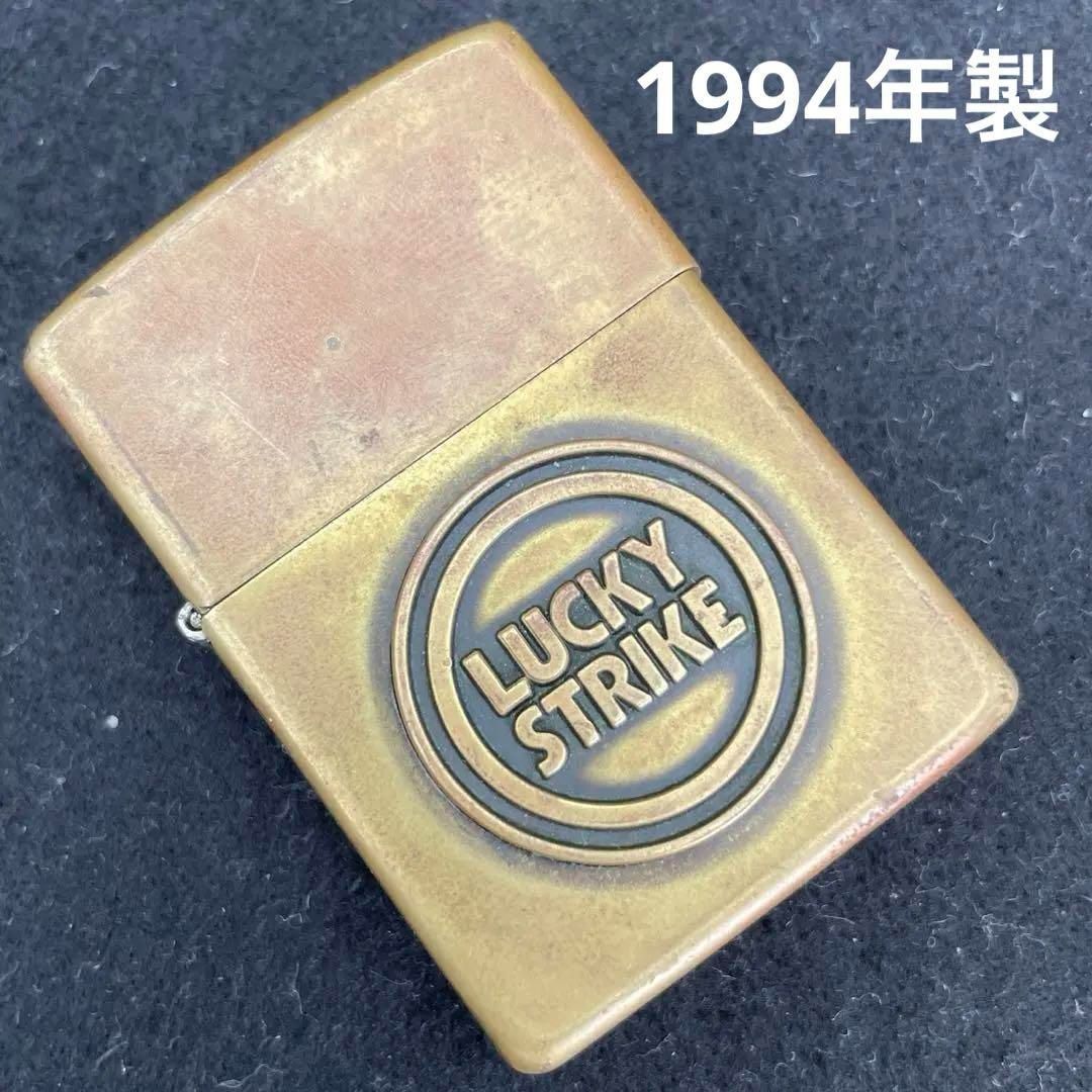 1994年製？　ZIPPO  ラッキーストライク 激レア 希少 絶版/ヴィンテージ Zippo ジッポー 中古 1994年製造LUCKY STRIKE