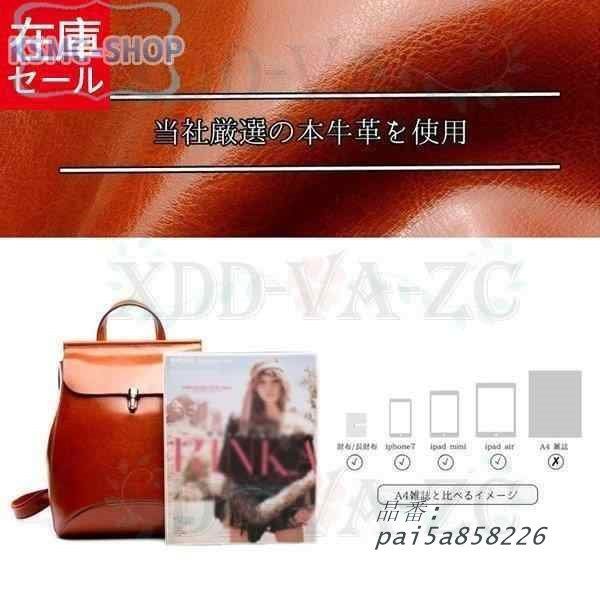 リュックサック レディース