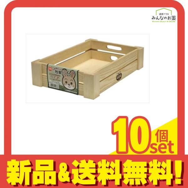 マルカン うさぎの牧草パーク HT-20 1個入 10個セット