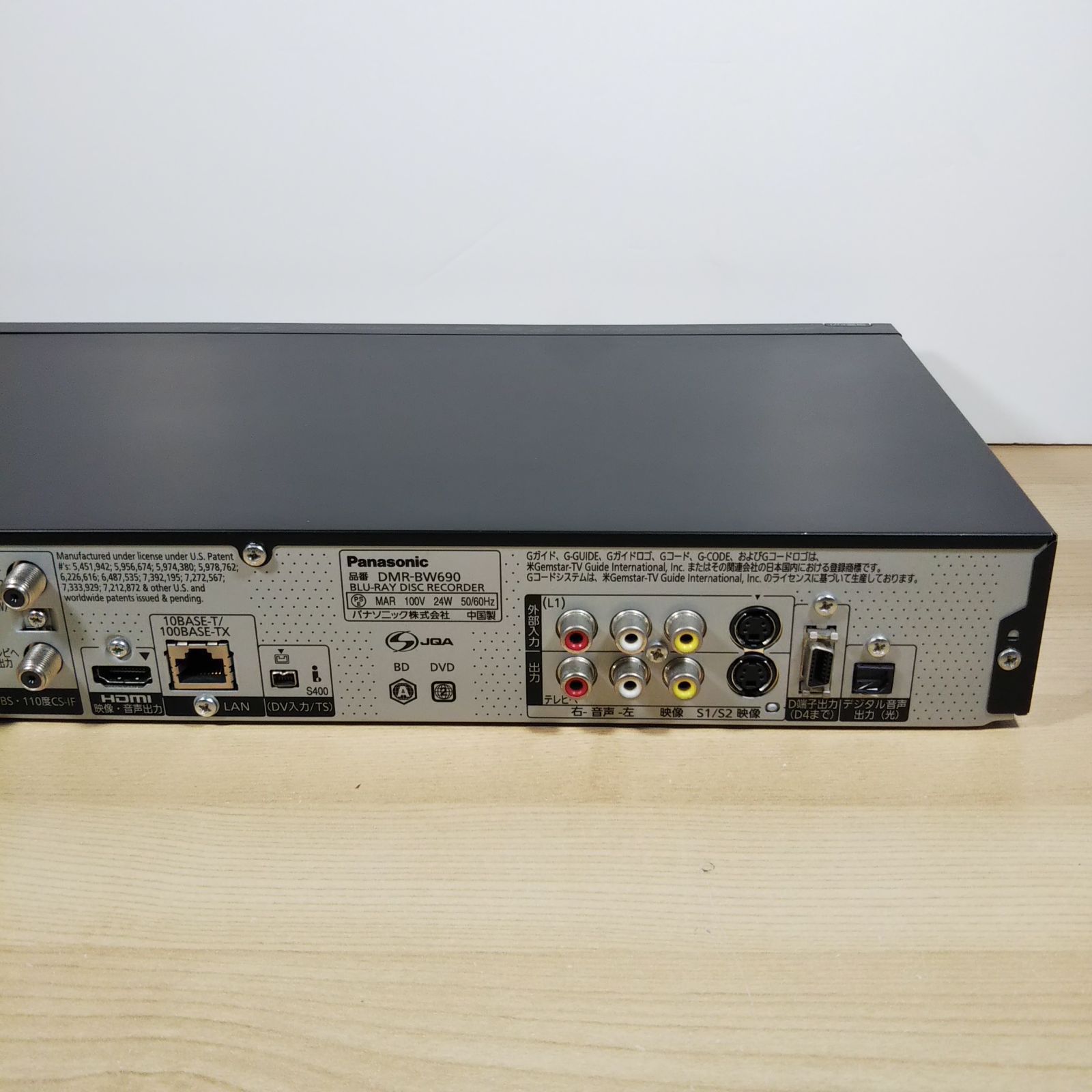 Panasonic HDD搭載ハイビジョンブルーレイディスクレコーダー