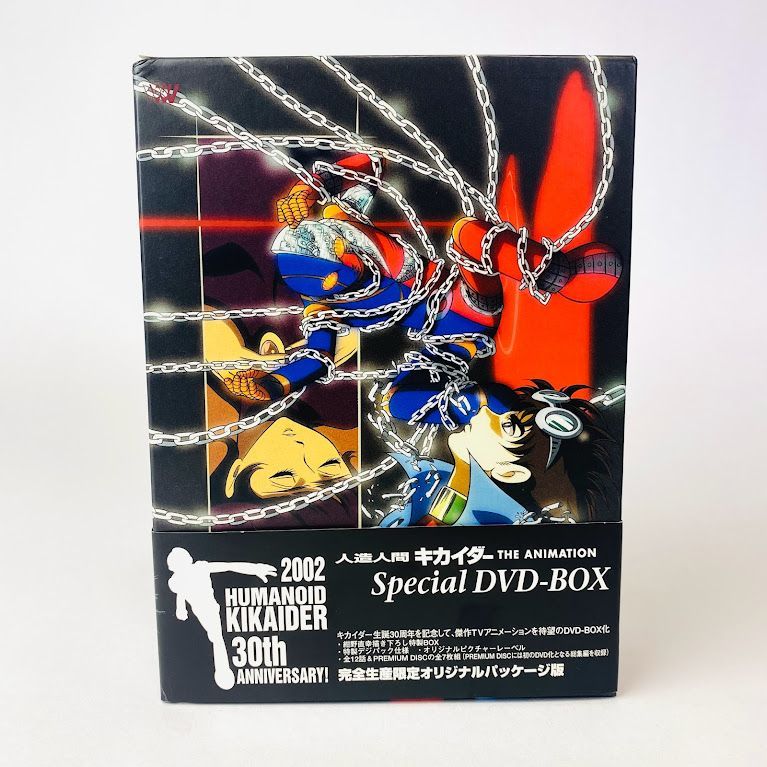 人造人間キカイダー』全8巻 レンタル落ちDVD - CD・DVD・ブルーレイ