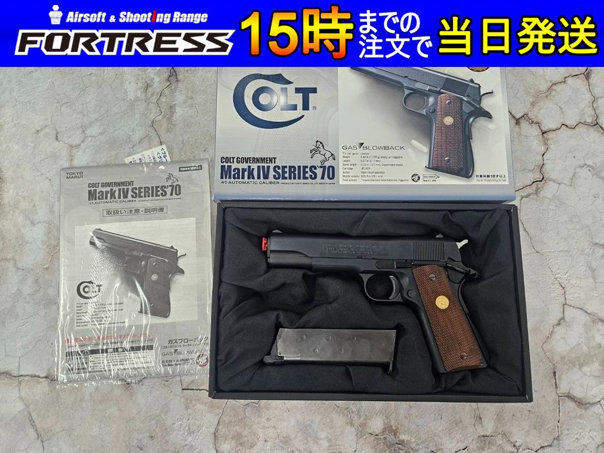 商品 東京マルイ ガスブローバック コルトガバメント MK IV シリーズ70 BK