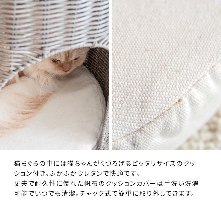 サイドテーブル