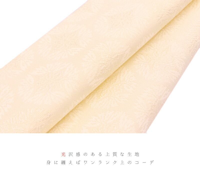 オフホワイト 花やわらぎ