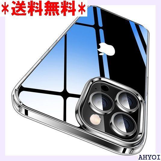 透明感持続・黄変防止 CASEKOO iPhone13 Pro 用 ケース 耐衝撃 米軍MIL規格 ストラップホール付き 6.1インチ カバー ワイヤレス充電対応 アイフォン カストマイズOK 13 Pro 用 クリア 216
