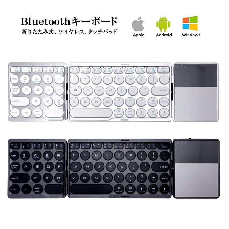 【新品】 Bluetooth キーボード ＋ タッチペン セット ワイヤレス