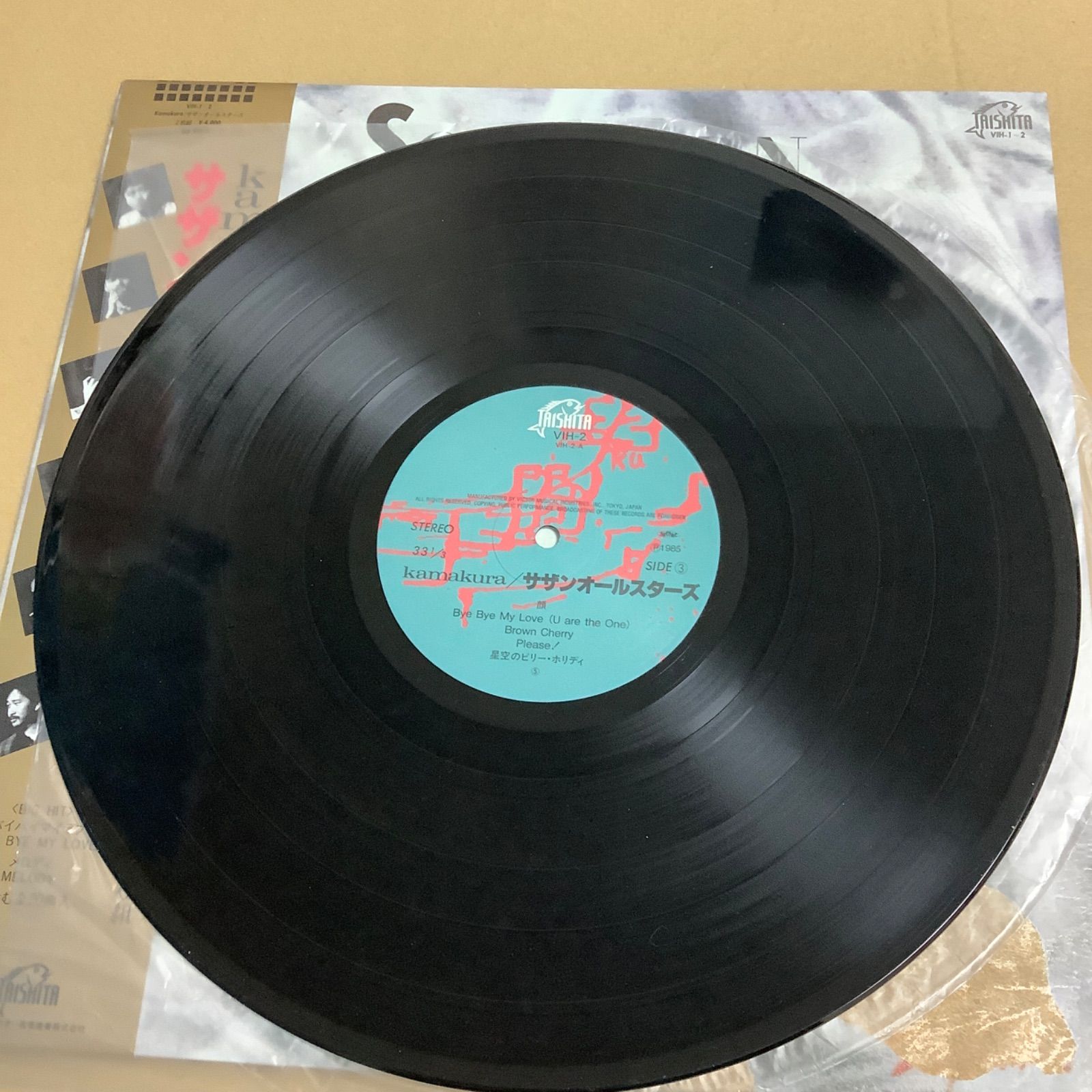 サザンオールスターズ Kamakura & 人気者で行こう 2枚セット ◇邦楽 【サザンオールスターズ】名盤「人気者で行こう」2枚組