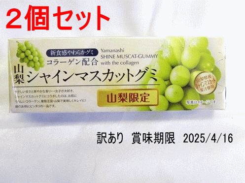 Amazon | セブンイレブン グミまる セブンプレミアム グミ (2