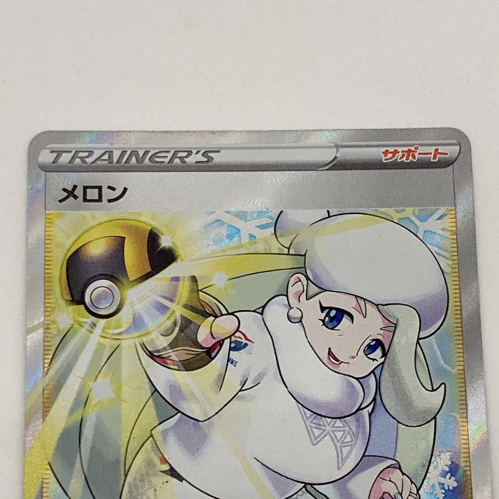 06m0160 ポケモンカード 4枚セット 092/073 097/078 137/108 274