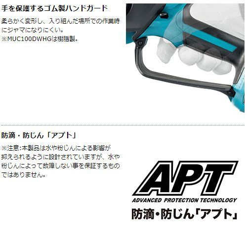 充電式 コードレス