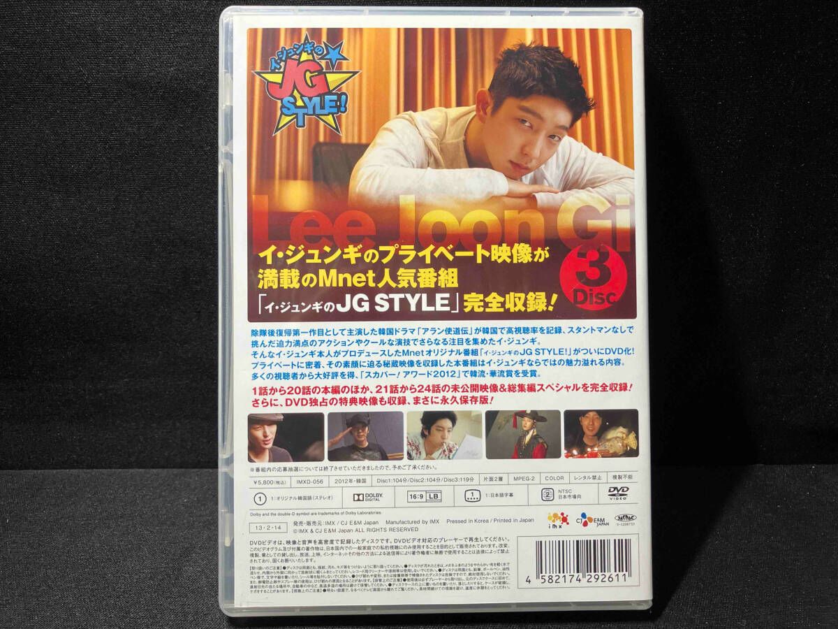 レア★イ・ジュンギ【廃盤】褒めてくれ[CD+DVD付+写真集]★新品 レア☆イ・ジュンギ☆DVD付写真集 「Sawasdee Khrab!」新品等